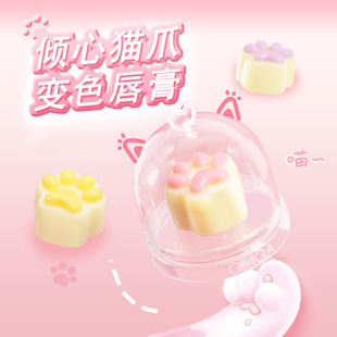 OMGA Cat's Claw Color Changing Lip Balm Moisturizing Moisturizing Hydrating Lip Balm Desalinizing Lip Pattern Anti-Dry Cracking Lip Film Nursing Repair
