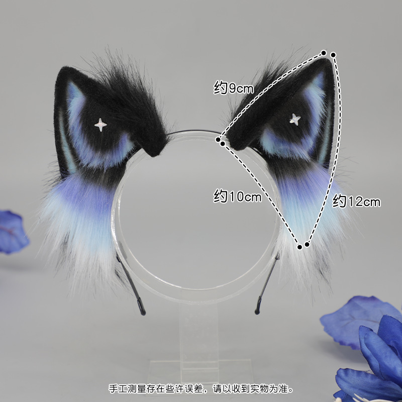 Simulated Plush Cat Ear Headwear Accessories Starry Sky Gothic Dark Animal Ear Hair Accessories Comic Show Cos Cat Ear Headband