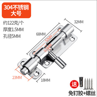 304 stainless steel latch door lock wooden doors and windows toilet anti-theft thickened door bolt door buckle open-mounted latch left and right