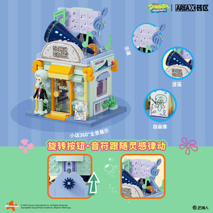 Areax кирпичные блоки Spongebob строительные блоки Qizhu магазин Street View головоломки сборка игрушки AB0056-59