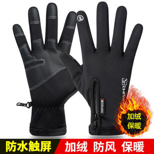 Outdoor Autumn and Winter Touch Screen Lightweight Warm Gloves Waterproof Running Riding Full Finger Windproof Lightweight Elastic Sports Gloves