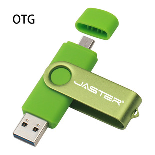 Flip TYPE-C USB mobile phone OTG computer dual-purpose U disk large capacity U disk 128GB creative business gifts