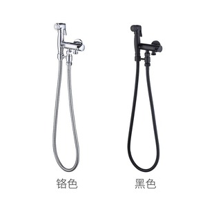 Household toilet spray gun one-in-two-out toilet washing machine booster nozzle toilet multifunctional set Wholesale