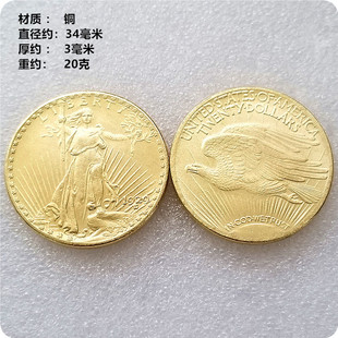 Antique Crafts American Liberty Brass 5 P Edition