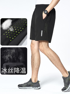 New Outdoor Quick-drying Shorts Summer Thin Men's Sports Pants Running Fitness Loose Casual Training Pants
