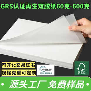 Recycled Double Offset Paper Cultural Printing Paper 70g High White Printing Cultural Paper Offset Paper Recycled Beige Double Offset Paper