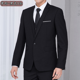 Spring/Summer 2024 New One-Piece Coat Men's Student Work Best Man Clothes Work Clothes Men's Fashion Suit
