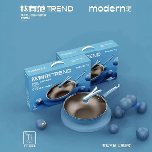 Modern cooking pot non-stick pan frying pan frying pan non-stick pan induction cooker gas stove cookware wholesale