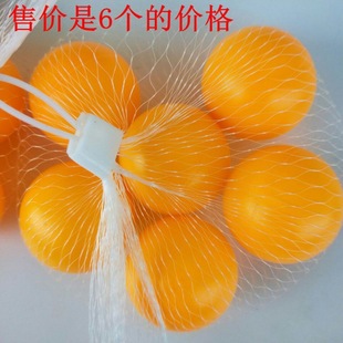 Net bag table tennis 6 sets yellow table tennis ball 2 yuan store Net Ball fitness sports supplies
