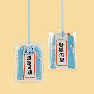 National Tide Style Small Sachet Sachet Cartoon Imperial Defense Prayer Bag Carry-on Brocade Bag Love Affinity Imperial Defense Pendant