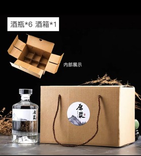 Kaishan wine bottle 1kg wholesale wine bottle empty bottle 500ml white wine bottle sealed home-brewed wedding banquet wine bottle packaging