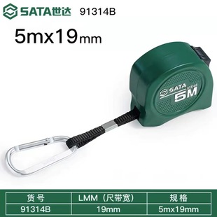 Shida tape measure industrial grade high precision wear-resistant stainless steel tool ruler thickened and hardened 2/3/5/7/10/5.5