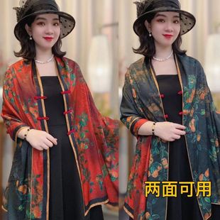 [New Saiqi] Thin Chinese-style Printed Shawl with Buckle Hand-cut Flower All-match Sunscreen Cape Cardigan