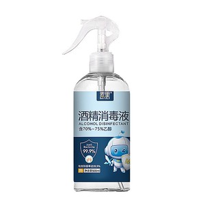 75 degree alcohol spray portable ethanol disinfectant sterilization clean wash-free medical alcohol spray manufacturers wholesale