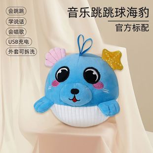 Игрушка-прыгающая свинья, ребенок может научиться говорить, съемный, моющийся и жевательный детский утешительный артефакт, забавный образовательный компаньон