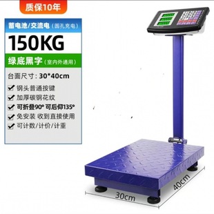 Honglilai 100kg Junsheng Huiyi новый электронный заявка коммерческая 300 кг точная цена электронные весы