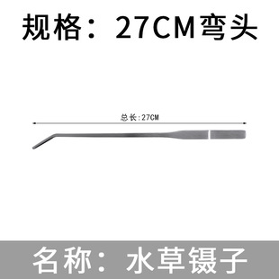 Tweezers for use Stainless Steel Elbow Straight Toothed Dressing Tweezers Round Head Metal Repair Tools Sterile Tea Clamp