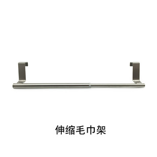 Factory wholesale towel rack baby kitchen towel rack cabinet door back cloth hanging rod stainless steel single pole towel rack