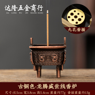 Mini Ding Incense Stove Household Indoor Aromatherapy Stove Tea Ceremony Ornaments Small Line Incense Sandalwood Vertical Incense Block Zen