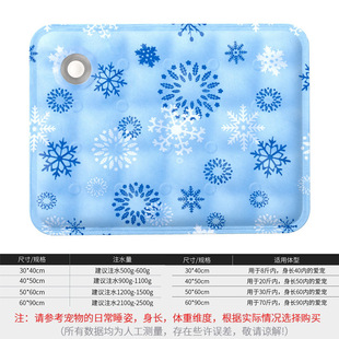 Pet Ice Pad Water Pad Summer Pet Ice Pad Dry Ice Ice Crystal Powder Water Injection Dog Ice Pad Cat Ice Pad