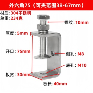 304 Stainless Steel Tiger Clamp U-Shaped Clamp Pipe Clamp C-Shaped Clamp Steel Pipe Square Fixed Clamp Buckle Clamp