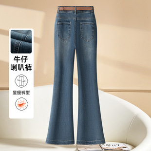 Vintage Micro-blare Jeans Women's Spring and Summer 2025 New High Waist Slim Slim Stretch Split Flared Trousers