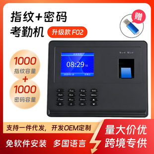 Bafeng F2 Fingerprint Attendance Machine Employees Go to Work Card Machine Fingerprint Identification Sign-in Machine Installation-Free Software Fingerprint Machine