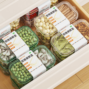 Kitchen Refrigerator Rectangular Preservation Box Microwave Heat Resistant Plastic Lunch Box Food Lunch Box Fruit Storage Sealed Box