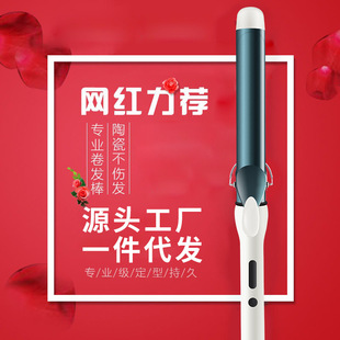 Hair perm automatic hair curler large roll curly hair artifact lazy splint hair perm stick straight roll dual-purpose electric curling stick egg roll