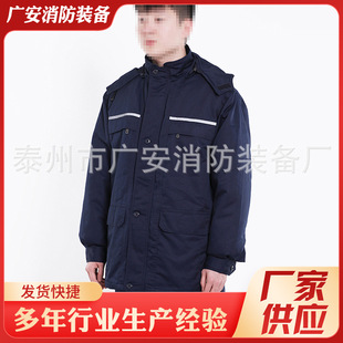 Work workshop clothes supply thickened warm cotton-padded clothes cold-proof outdoor training Blue Sky rescue labor protection workshop clothes