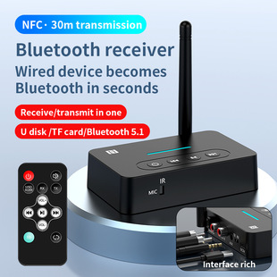 5.1 Bluetooth receiver transmitter with battery remote control support U disk TF card playback old speaker amplifier Bluetooth