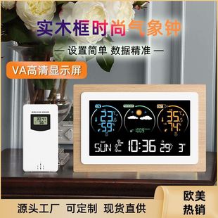 Cross-border hot-selling color screen weather clock indoor and outdoor temperature and humidity meter weather clock weather forecast multi-function electronic alarm clock