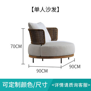 Nordic Outdoor teak sofa courtyard villa living room single rattan combination furniture garden corner double rattan chair