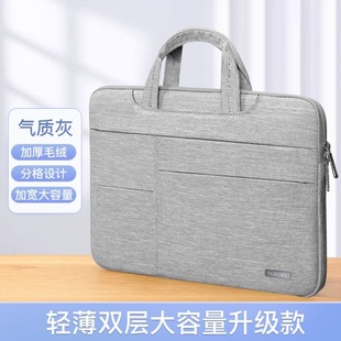 Laptop bag 15.6 tablet 13.3 6 inch iPad Case сумка для ноутбука
