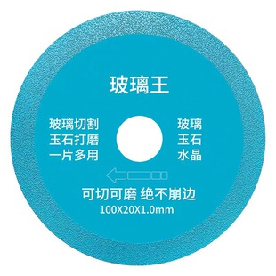 Factory supply glass cutting piece ceramic Jade Crystal wine bottle polishing diamond saw blade not easy to collapse grinding