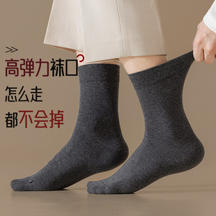 Cotton socks men's mid-tube socks autumn and winter cotton socks breathable socks sweat-absorbent deodorant socks Zhuji socks wholesale cotton socks