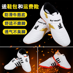 Manufacturer Customized Taekwondo Shoes for Kidsren and Adults, Breathable Tbottomon Bottom Martial Arts Shoes for Men and Women, Comfortable Competition Training Shoes