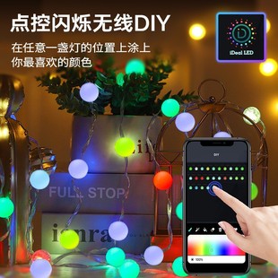 Bluetooth Phantasy кожаный провод лампа APP с управлением точкой светодиодные декоративные огни на открытом воздухе кемпинг палатка интеллектуальная атмосфера подвесные огни