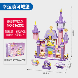 Senbao Wonderful Moe 616232 Lucky Moe Castle Assembled Building Blocks Toy Girl's Wreath New College