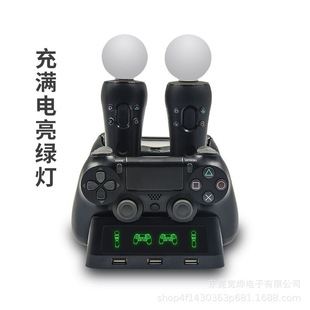 Spot new PS4 handle four-charge two-seat charger PS4 MOVE charger PS4 VR handle charging seat