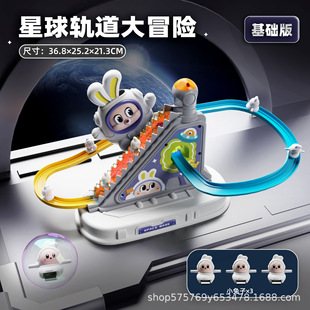 Space Rabbit Slide Electric Rail Car Yellow Duck Climbing Stairs Sliding Baby Training Head Up Children's Educational Toys