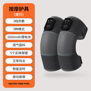 Massage Knee Pads, Knee Pads, Shoulder Pads for the Elderly, Winter Home Warm Massager, Heated Joint Arm Knee Massager