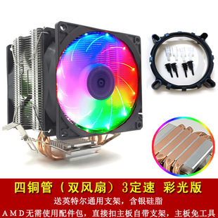 AVC 3 copper tube CPU radiator ultra-quiet 1155AMD1150 1151 desktop computer CPU fan