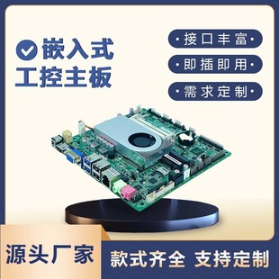 ITX Core i3 embedded 4 Generation 5 generation mini industrial computer low power consumption mini miniature high and low temperature resistant industrial electricity
