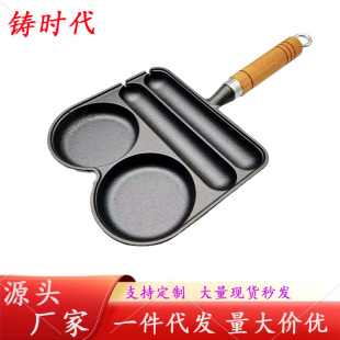 Cast Iron Baked Sausage and Egg Pan Uncoated Household Baked Sausage Artifact Grilled Rice Cake Kebab Mold Grilled Plate Breakfast Pan