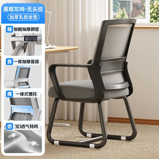 Dx Computer Chair Comfortable Sedentary Office Chair Conference Chair Dormitory College Student Backrest Chair Home Comfortable Desk