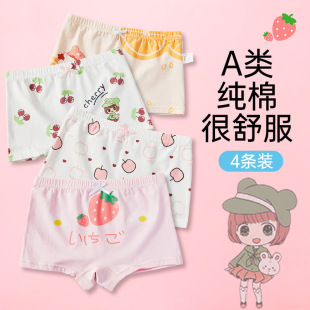 Children's Underwear Girls' Briefs Shuttle Cotton Small and Medium-sized Children's Girls' Underwear Boxers Baby Children's Underwear for Summer
