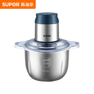 Supor Мясорубка 3л Бытовая миска из нержавеющей стали миксер мясорубка JR51S (двойной нож)