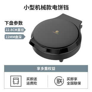 Liren Electric Bake Bell Бытовая двухсторонняя подогреваенная сковорода Мини-электрическая машина для выпечки печенья Машина для выпечки печенья Другие