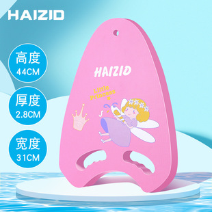 New back float children's cartoon practice swimming water board adult beginners learning swimming auxiliary equipment floating board